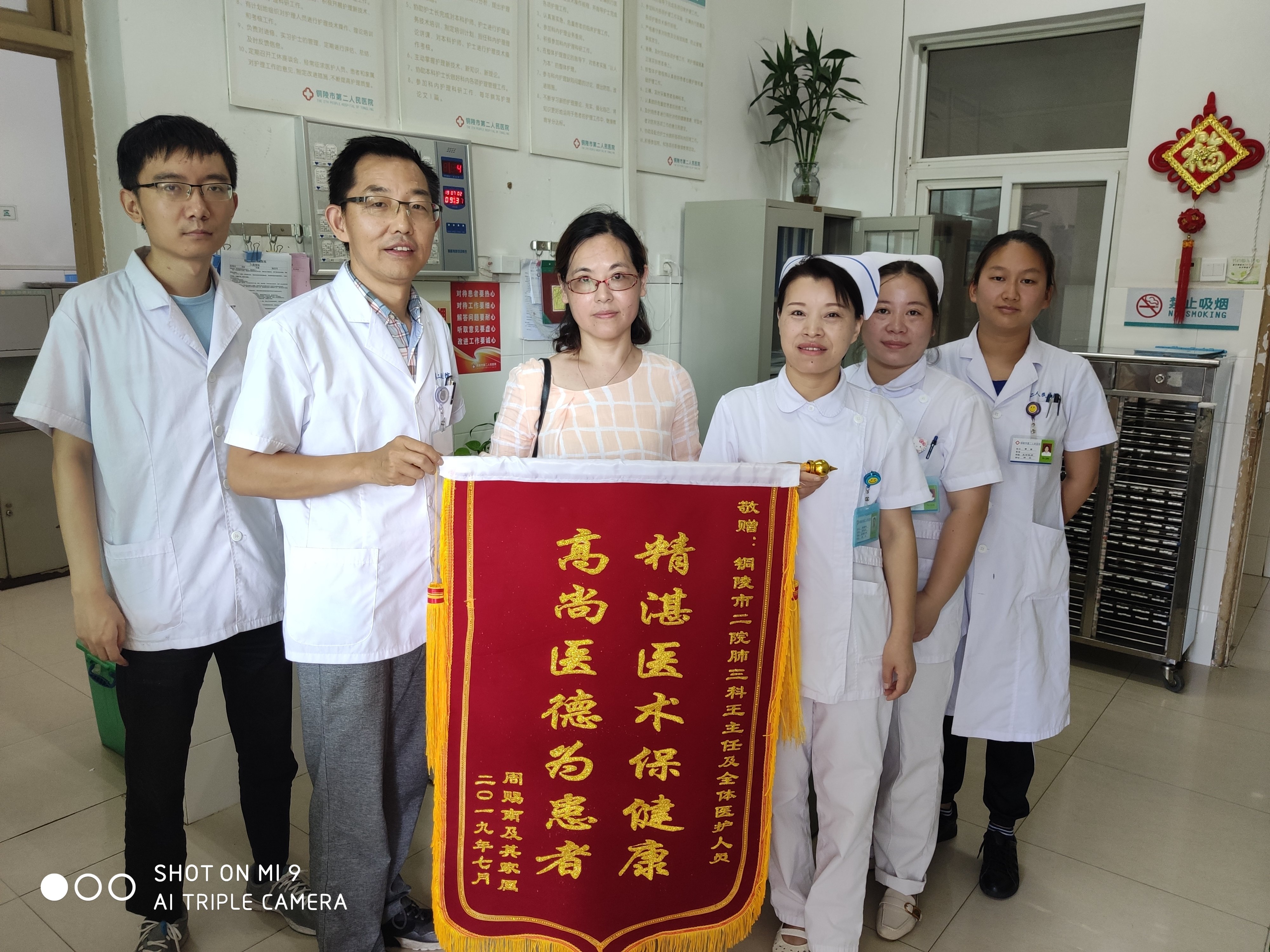微信图片_20190702103720.jpg