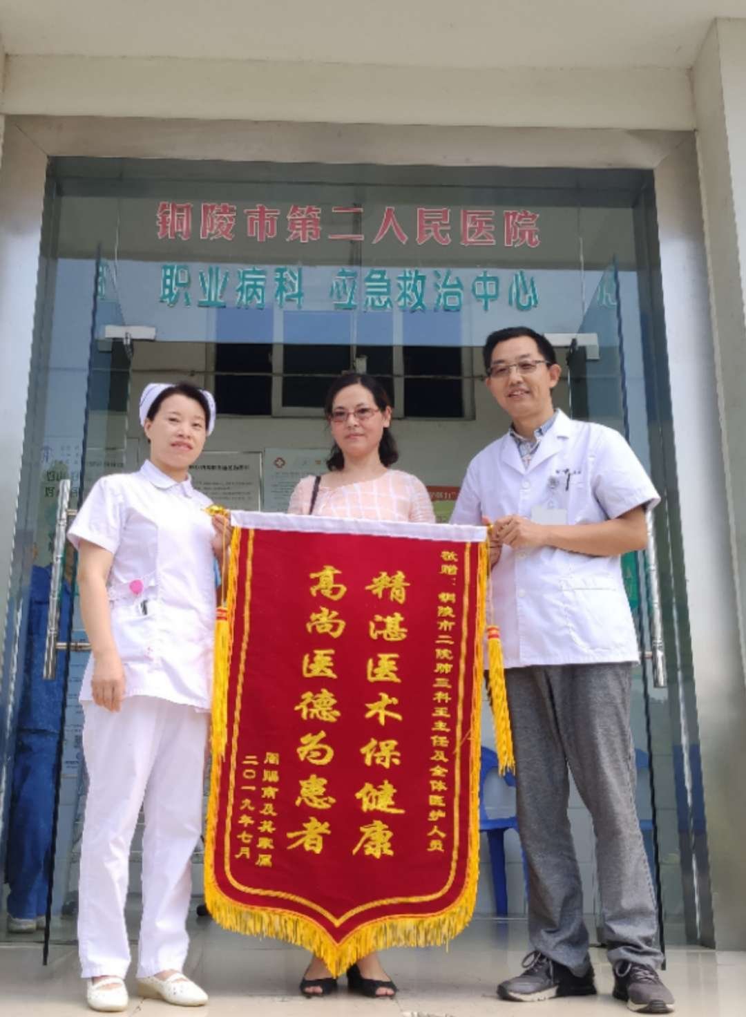 微信图片_20190702103847.jpg