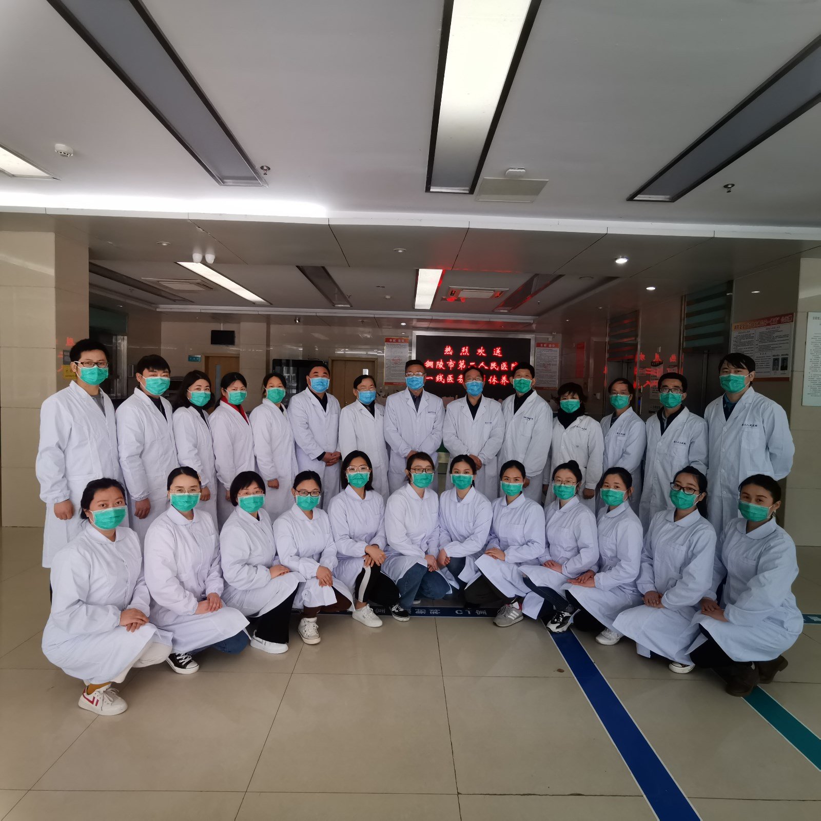 微信图片_20200328152417.jpg