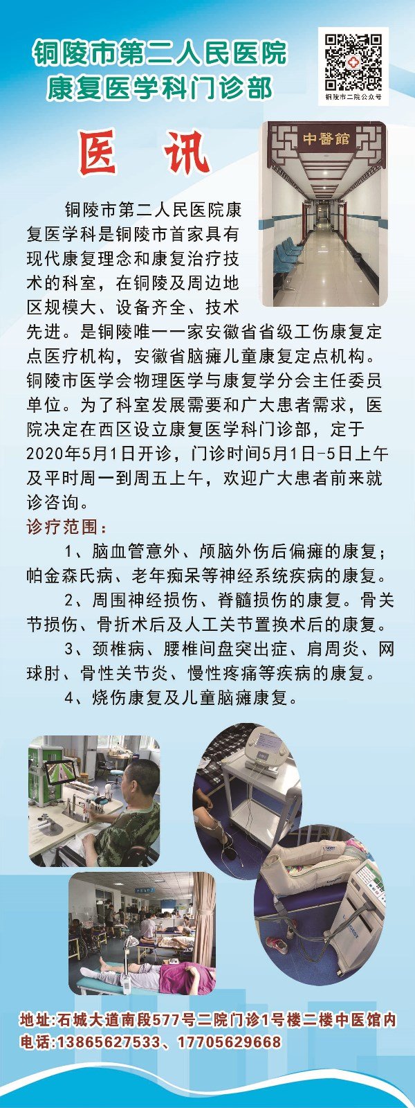 微信图片_20200506093037.jpg