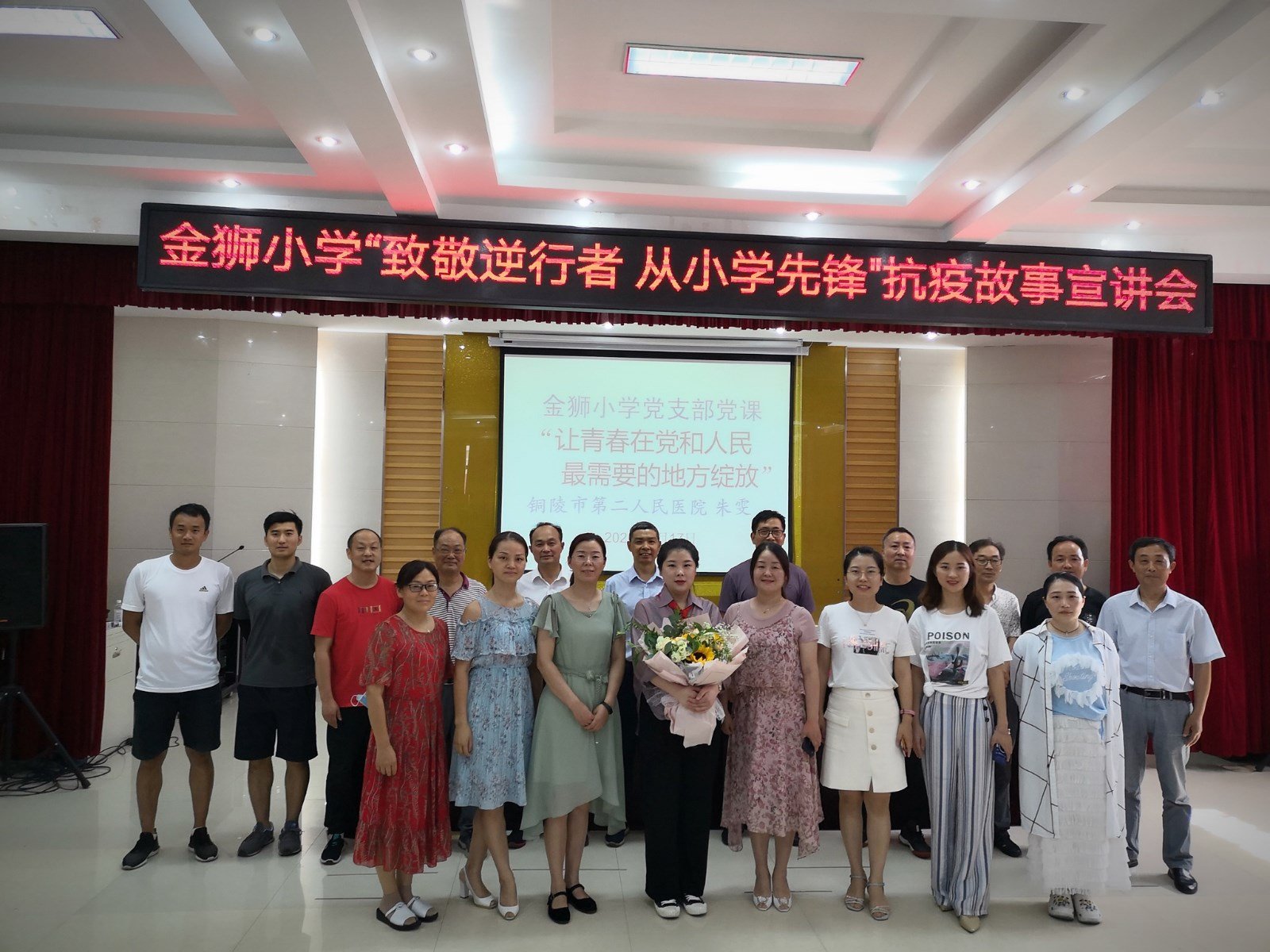 微信图片_20200619090325.jpg