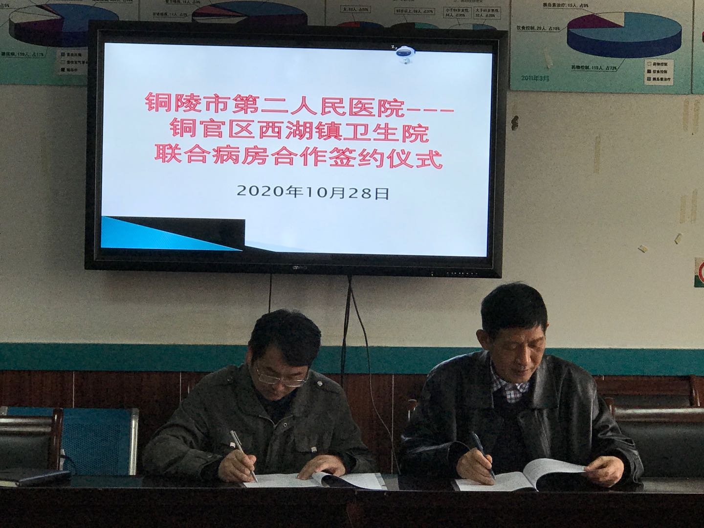微信图片_20201029093507.jpg