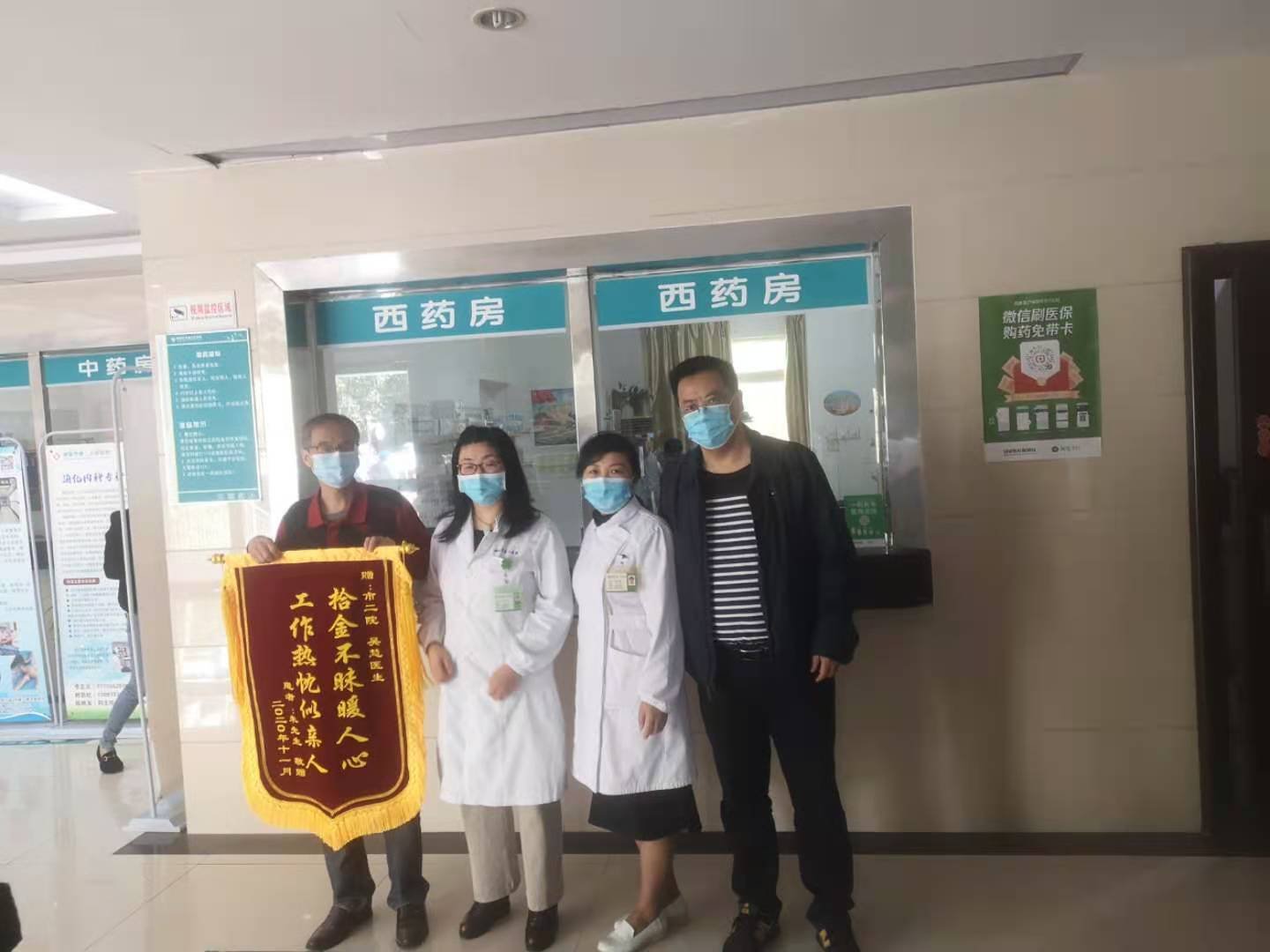 微信图片_20201118161054.jpg