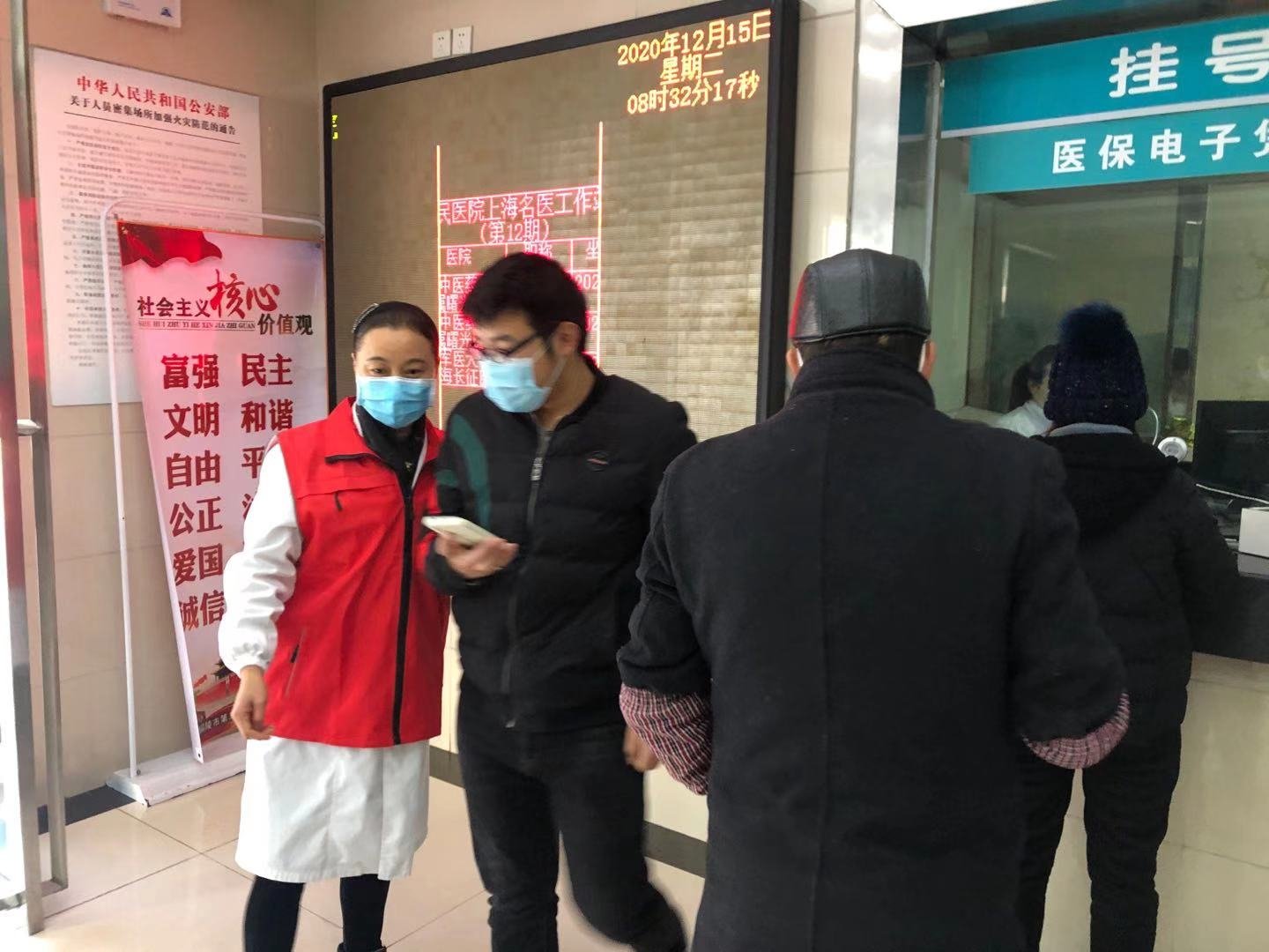 微信图片_20201217091909.jpg