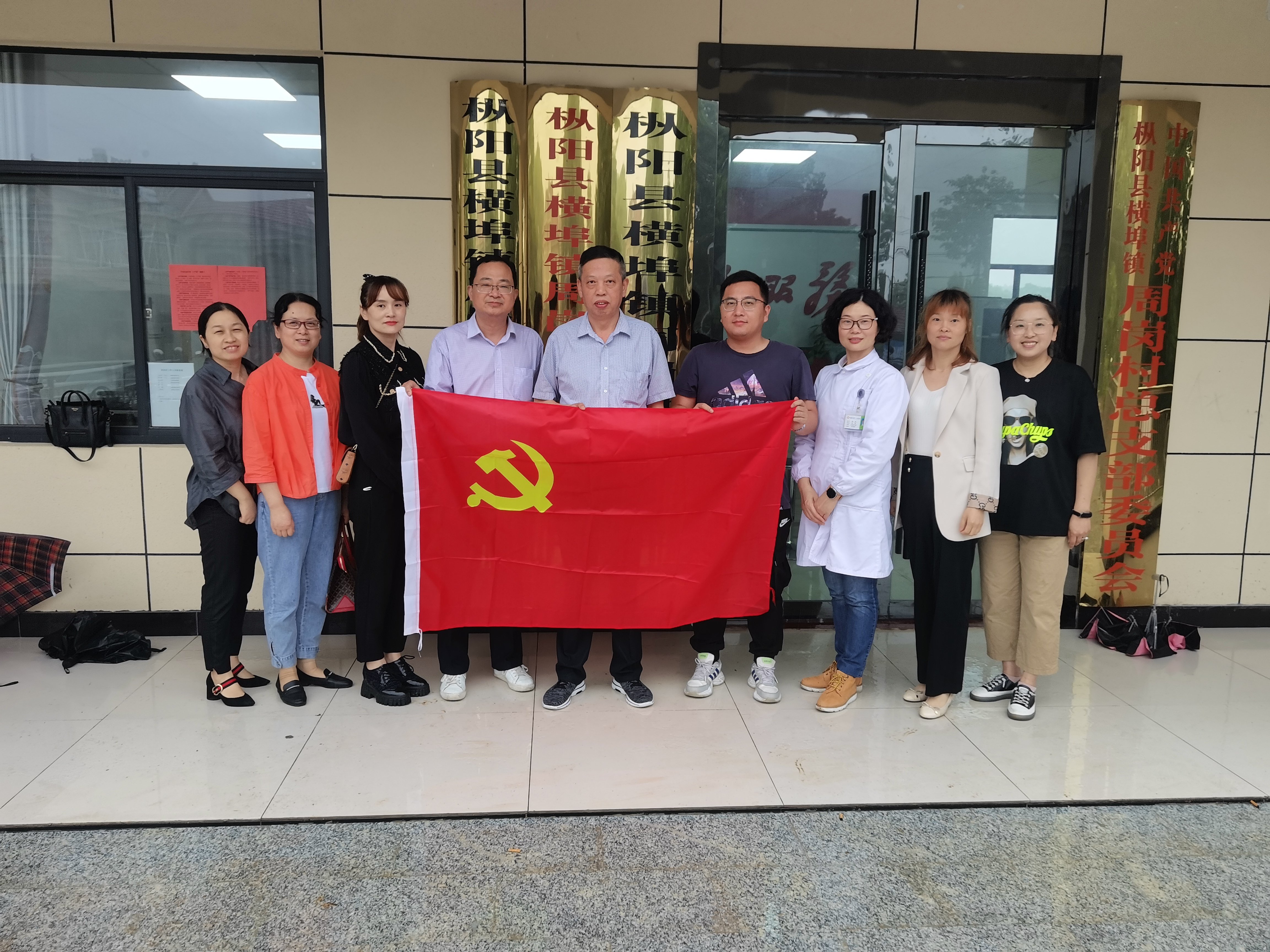 “我为群众办实事”——市二院赴帮扶村开展志愿服务活动