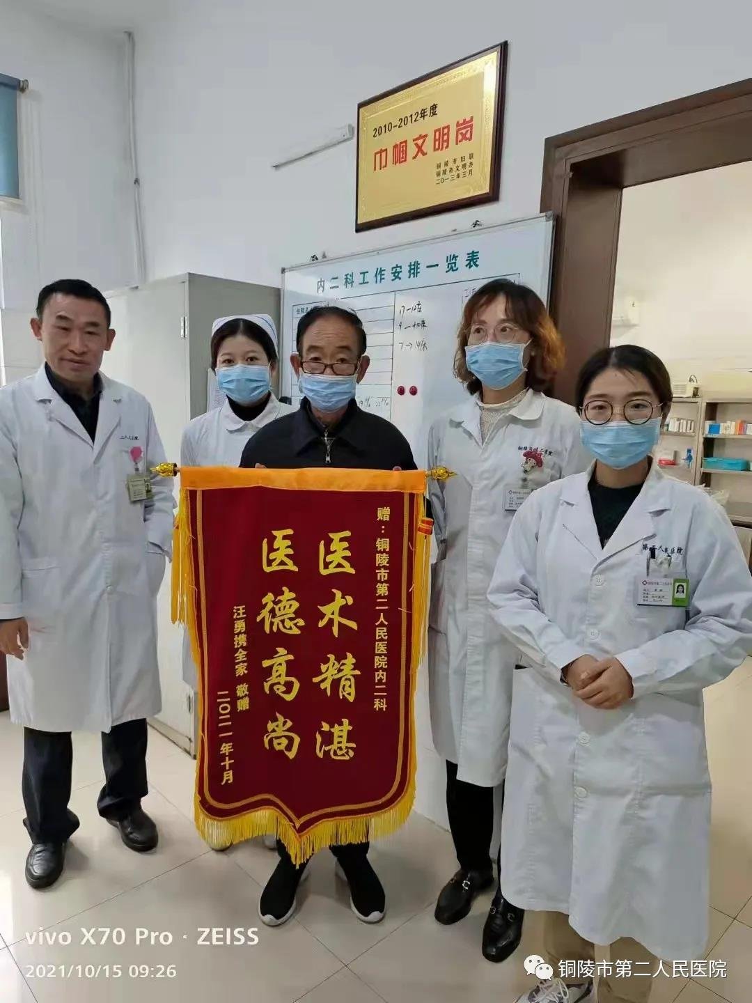 微信图片_20211105083103.jpg