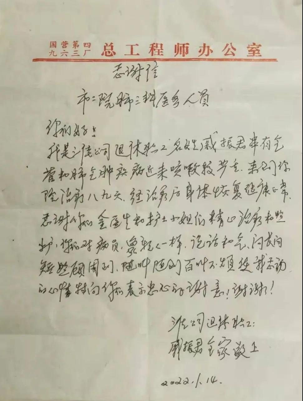 微信图片_20220125103449.jpg