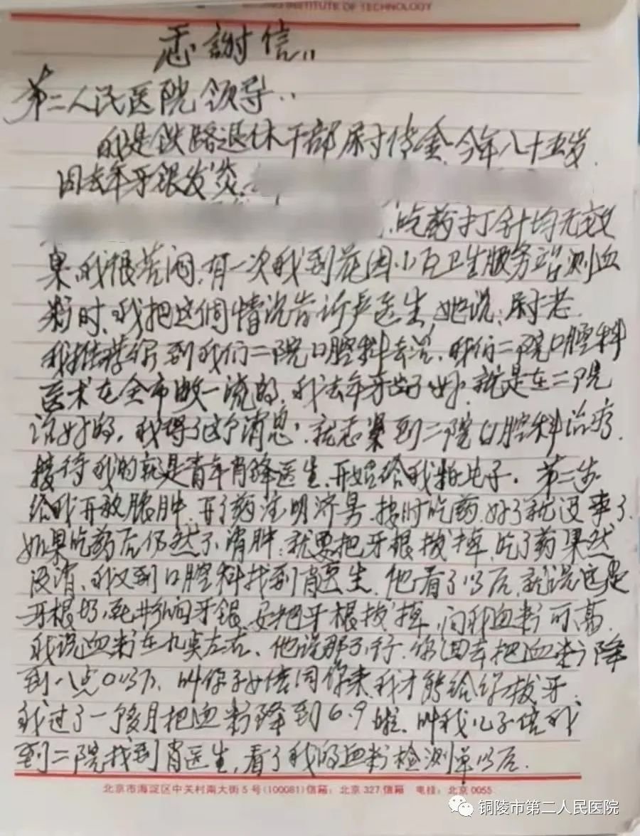 微信图片_20220721161735.jpg