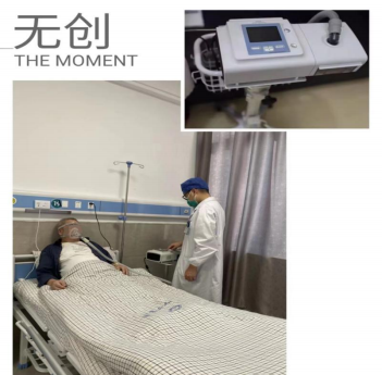 无创呼吸机辅助通气治疗.png