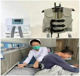 振动排痰仪.png