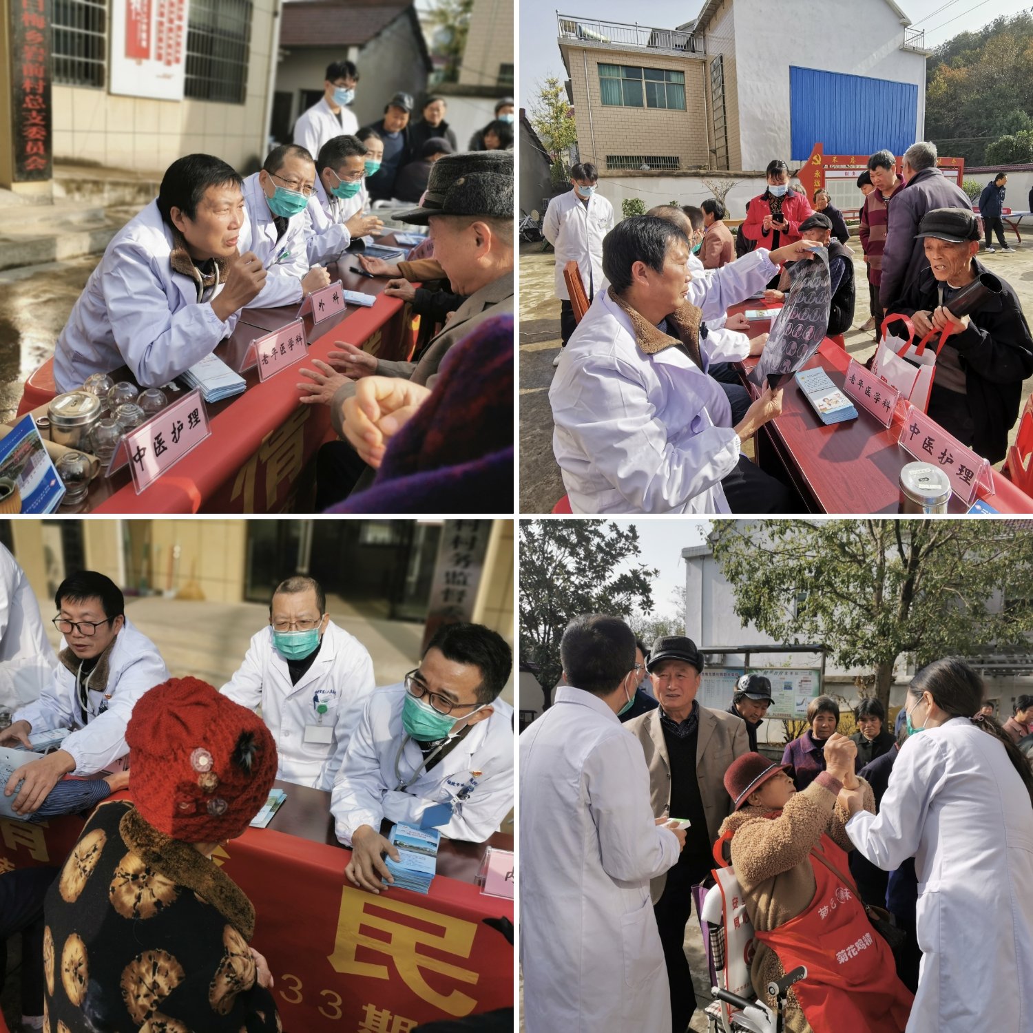 微信图片_20231117080006.jpg