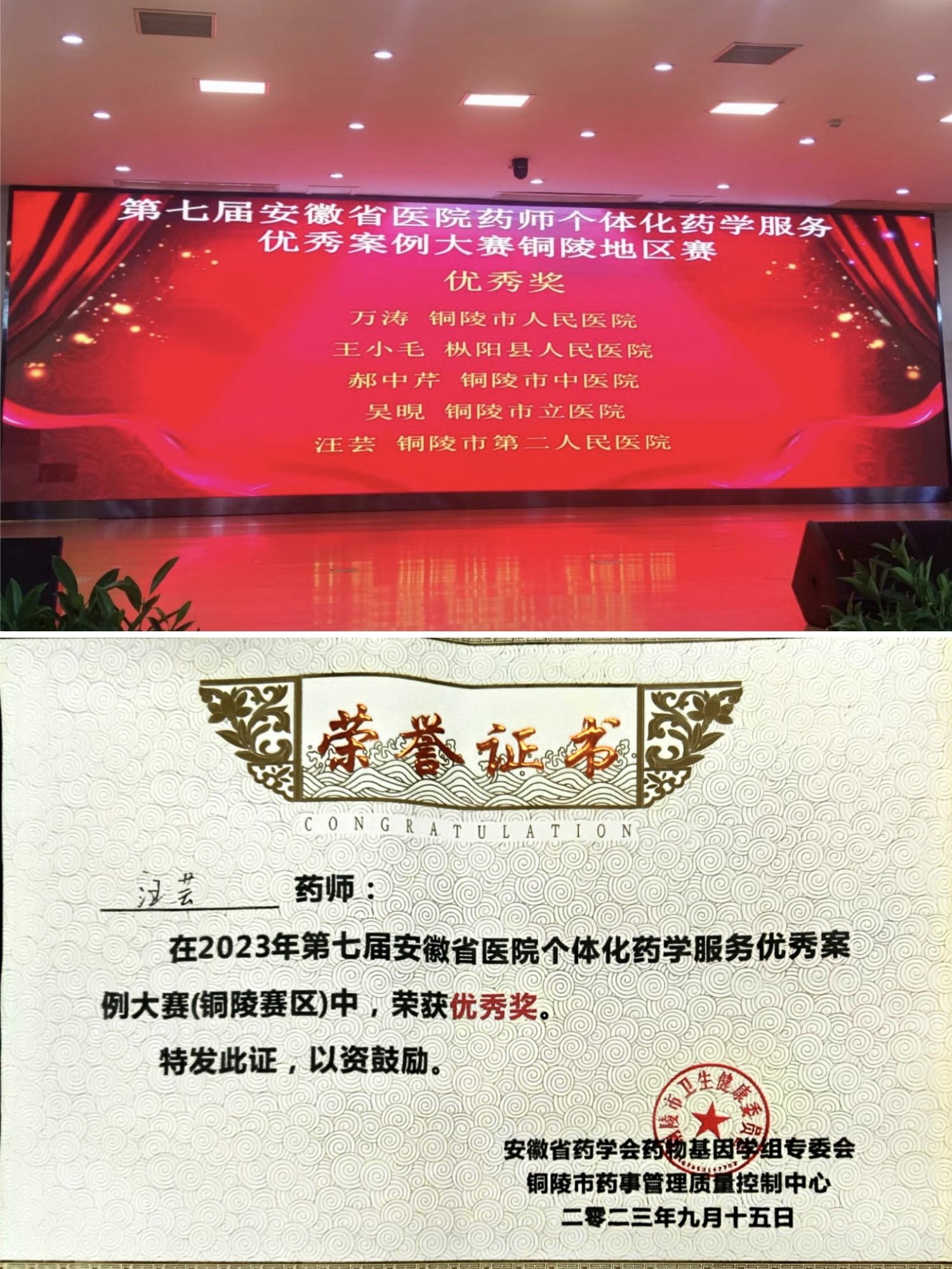 微信图片_20231123180602.jpg