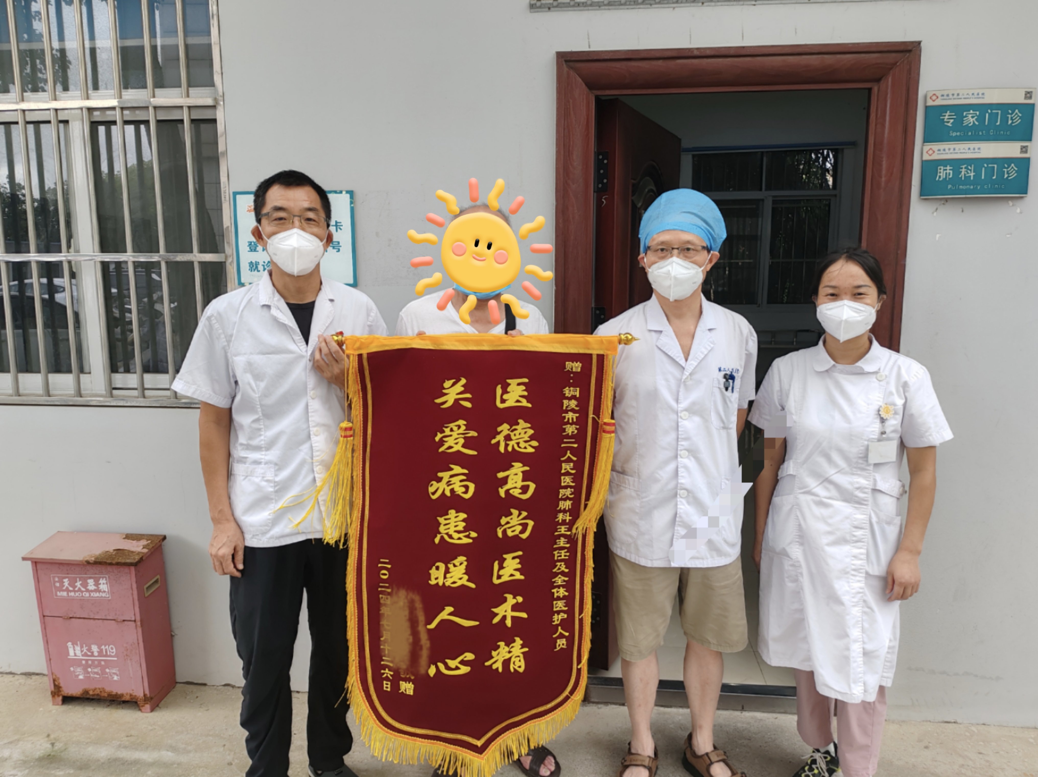 0726肺科门诊.jpg
