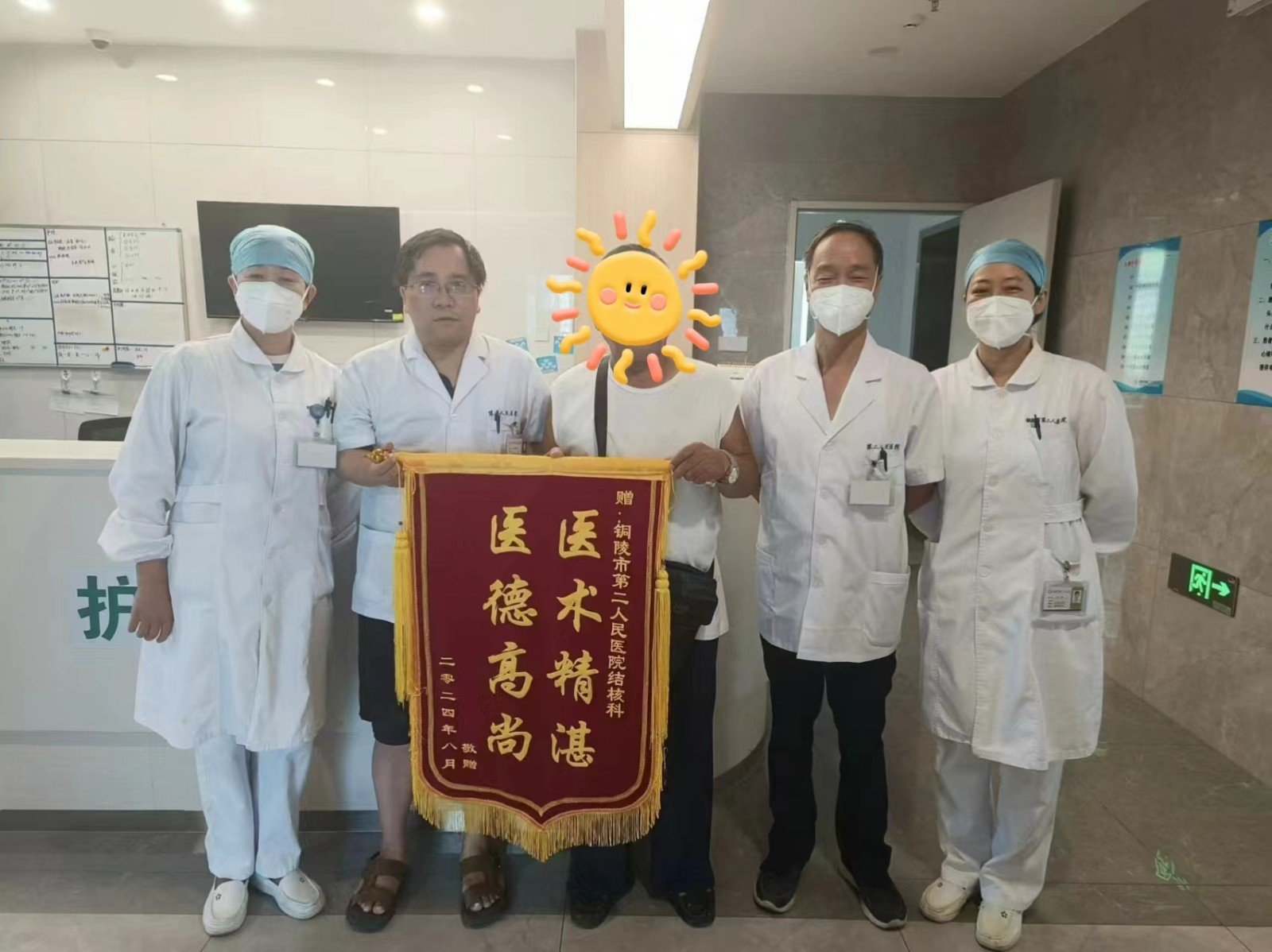 结核科李.jpg