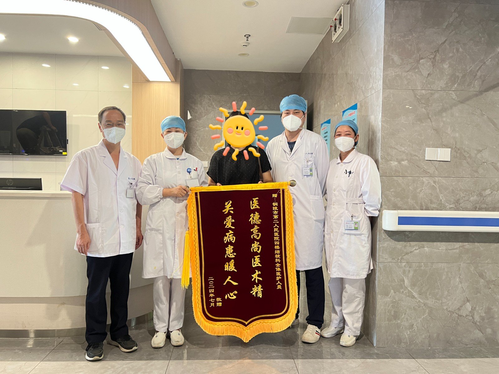 结核科于.jpg