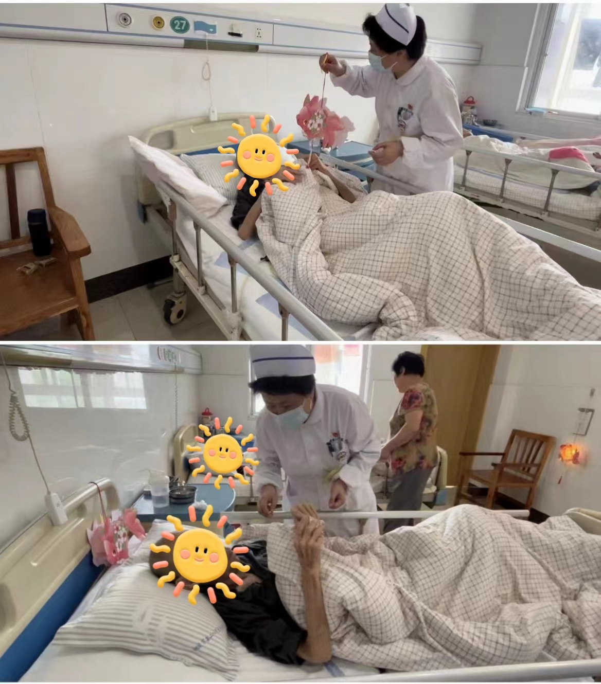 WPS拼图0.png