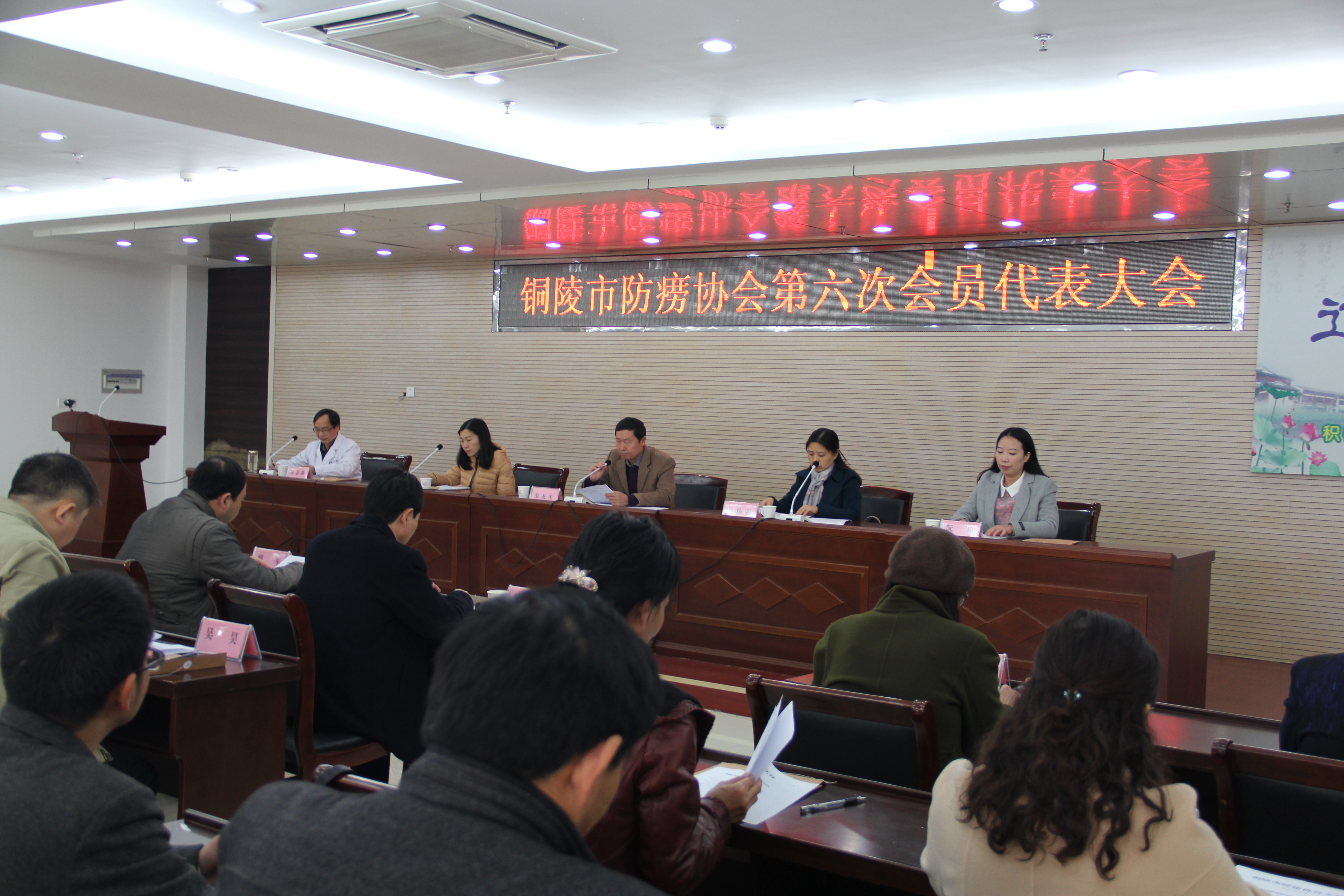 市防痨协会第六次会员代表大会在市二院胜利召开