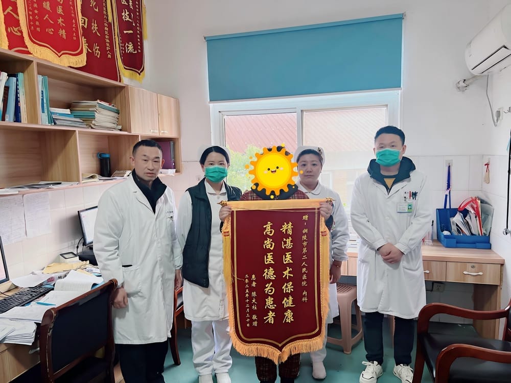 微信图片_20251230170714_1155_6