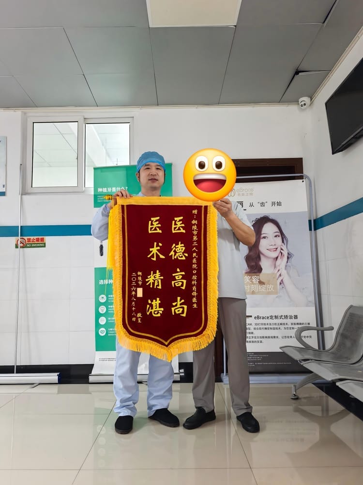 微信图片_20260819090236_205_35 微信图片_20260819090236_205_35