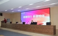 健康同行丨铜陵市第二人民医院携手泰康人寿举办健康体验日活动