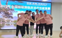【喜报】我院程宇在全国结核病临床诊疗技能竞赛中再创佳绩