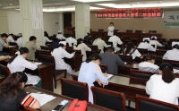 医院组织参加市急诊急救大赛选拔赛