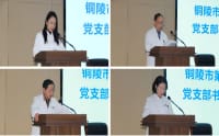铜陵市第二人民医院召开2025年度党支部书记抓党建工作述职评议考核会