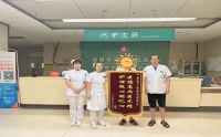 锦旗连连，赞誉满满