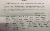 抗击疫情 市二院在行动