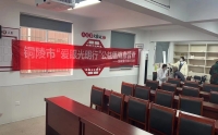 花园卫生服务站开展关爱老人健康宣传活动