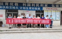 市二院党总支开展“真情助脱贫 党员在行动”主题党日活动