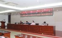 市第二人民医院召开党纪学习教育专题党课报告会暨上半年综合目标分析调度会