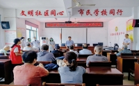 爱心义诊进社区，健康服务零距离