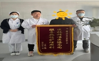 锦旗飘飘，赞誉满满