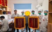锦旗致谢暖医心 优质服务赢口碑