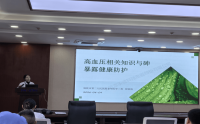 健康护航进企业 科普教育暖人心——铜陵市二院走进富乐德科技开展职场健康专题培训
