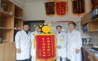 医德高尚暖人心 医术精湛护百姓
