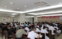 我院召开十届一次职工(会员)代表大会