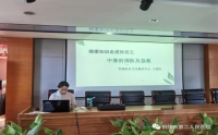 市二院开展防暑与急救健康知识宣讲活动