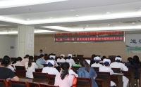 市二院团支部开展“一学一做”教育实践主题团课和专题组织生活会