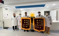 医心守护助健康，患者康复送锦旗