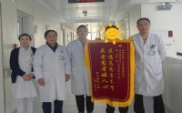 锦旗飘扬，见证温暖守护
