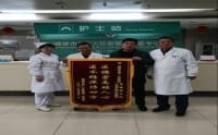 妙手回春治病疾，患者感激送锦旗