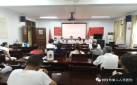 市二院开展“我为群众办实事”系列活动