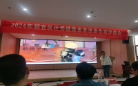 我院在区健康素养巡讲专家评选会中获佳绩