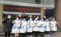 逆行再出征！我市第三批医疗队奔赴武汉