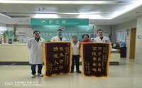 医术精湛，情暖人心
