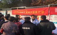 守初心 防艾宣传进社区，健康义诊暖人心