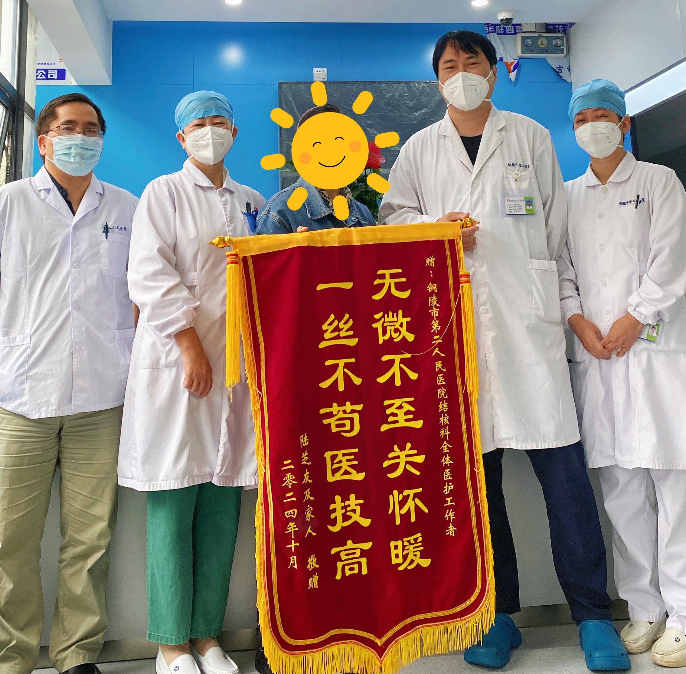 1014结核科