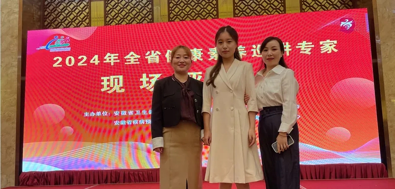 省级健康素养巡讲专家